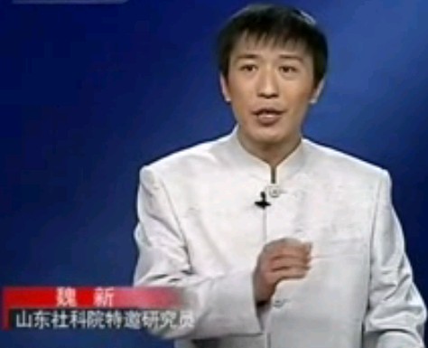 东汉开国17_大破赤眉军－魏新